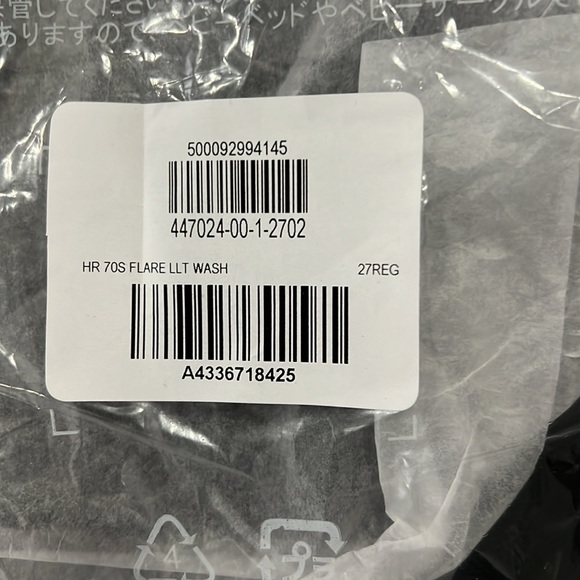 Gap 70’s Flare Leather Pants BNWT - Picture 5 of 6